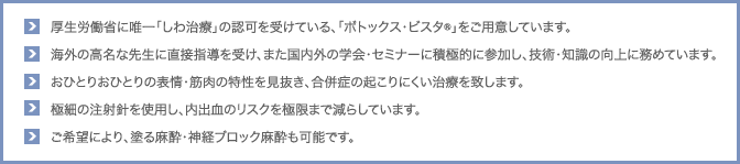 5つのポイント