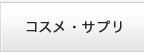 症例写真