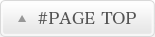 PAGETOP